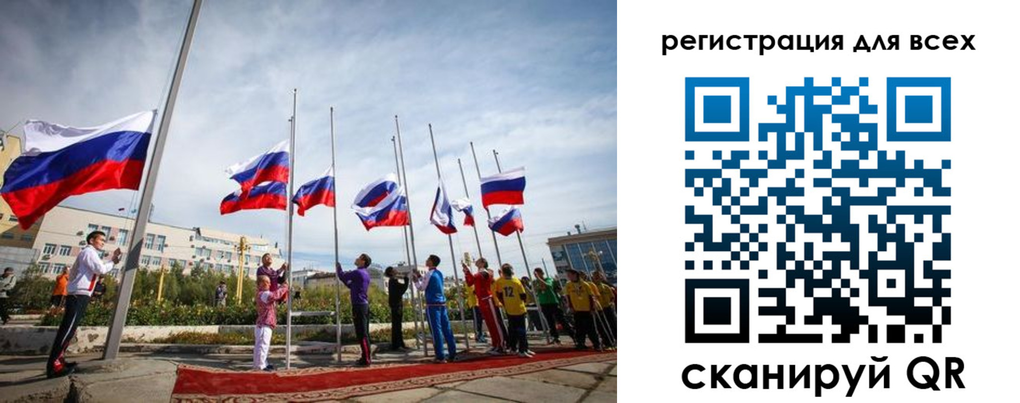 прописка от собственника в Пермском крае