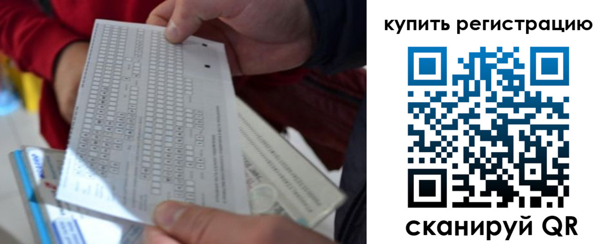 прописка в квартире в Пермском крае