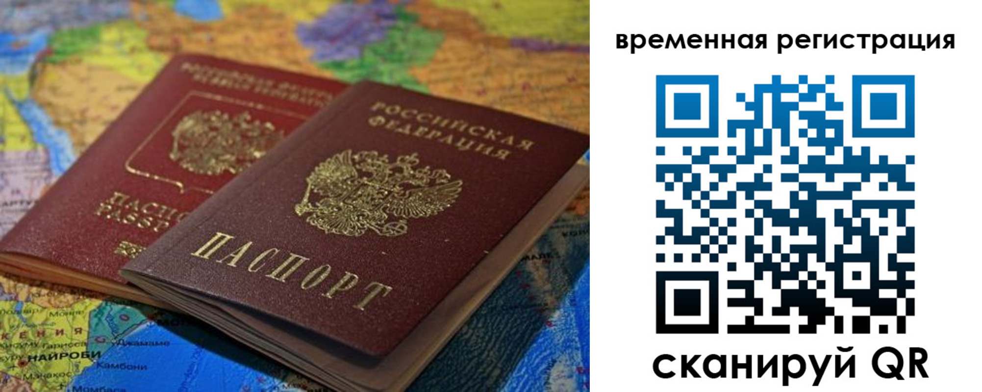 регистрация для дет. сада в Пермском крае