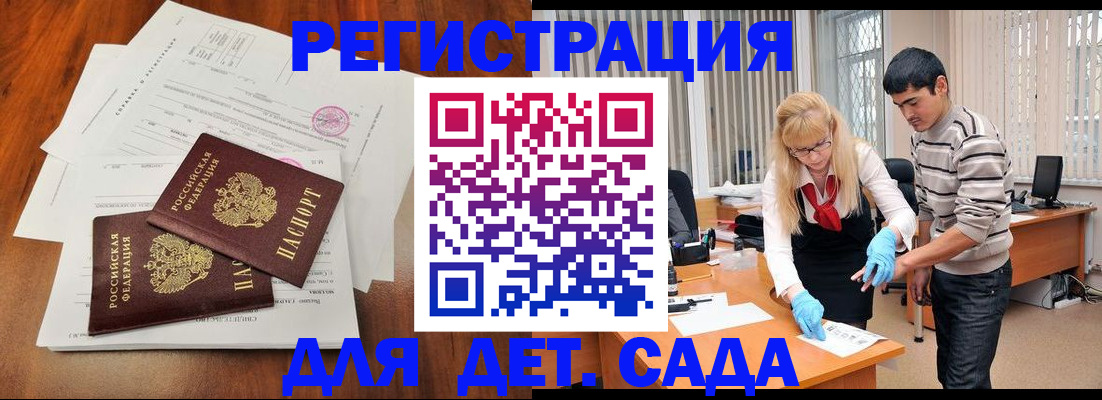 форма 3 в Пермском крае
