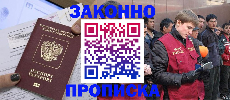 пропишу в квартире в Пермском крае