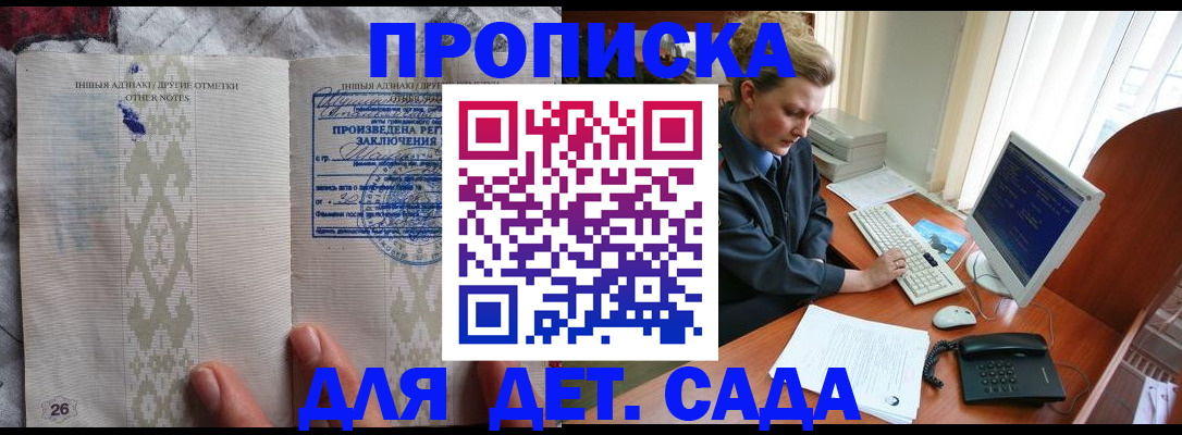 временная регистрация поиск в Пермском крае