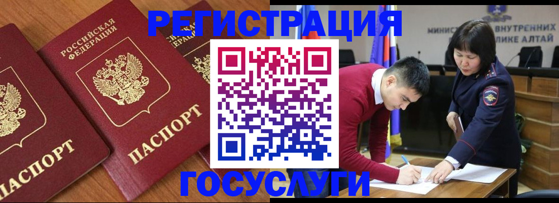 форма 3 в Пермском крае